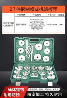 Bộ doa Xupap xe tải