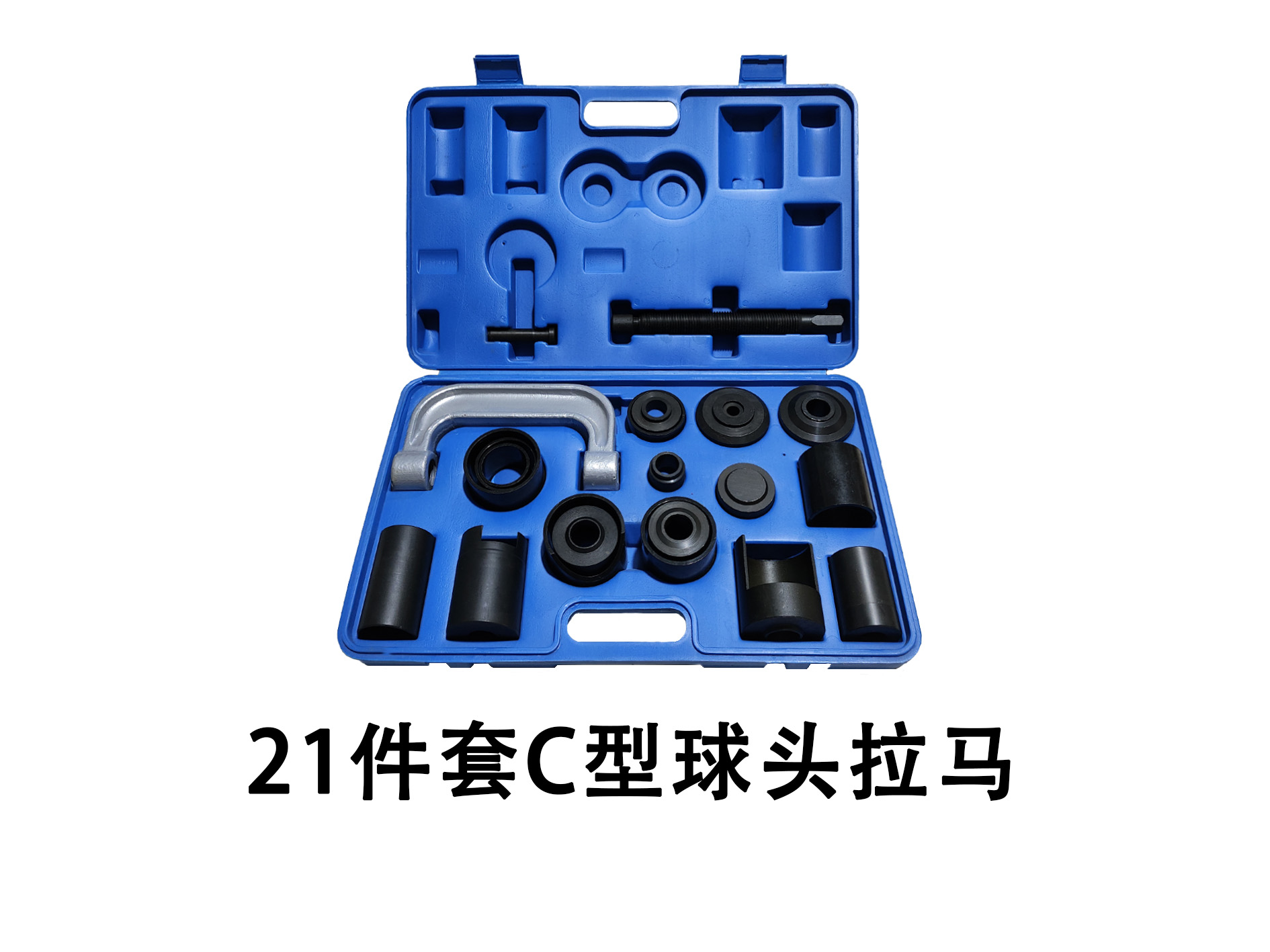 Bộ vam cầu chữ C 21 chi tiết, Cảo cao su gầm
