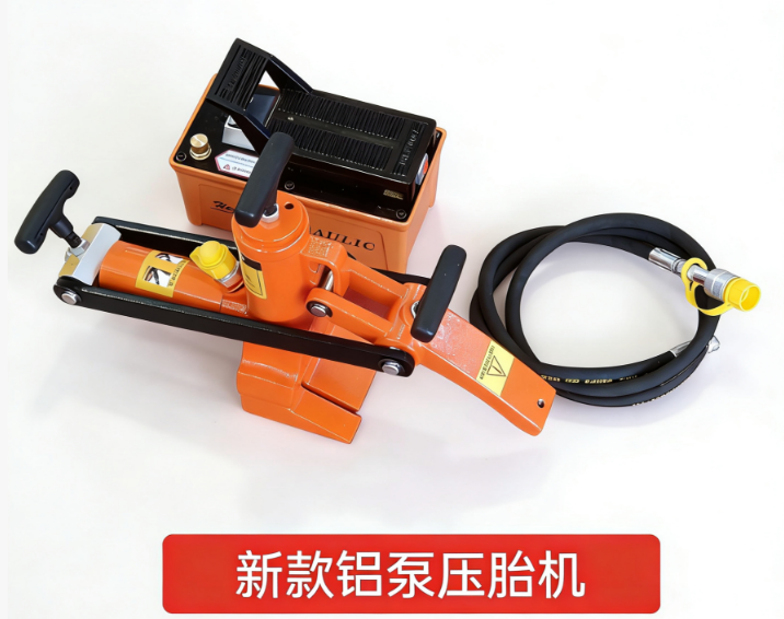 Dụng cụ ép lốp xe tải bằng khí nén + móc lớn