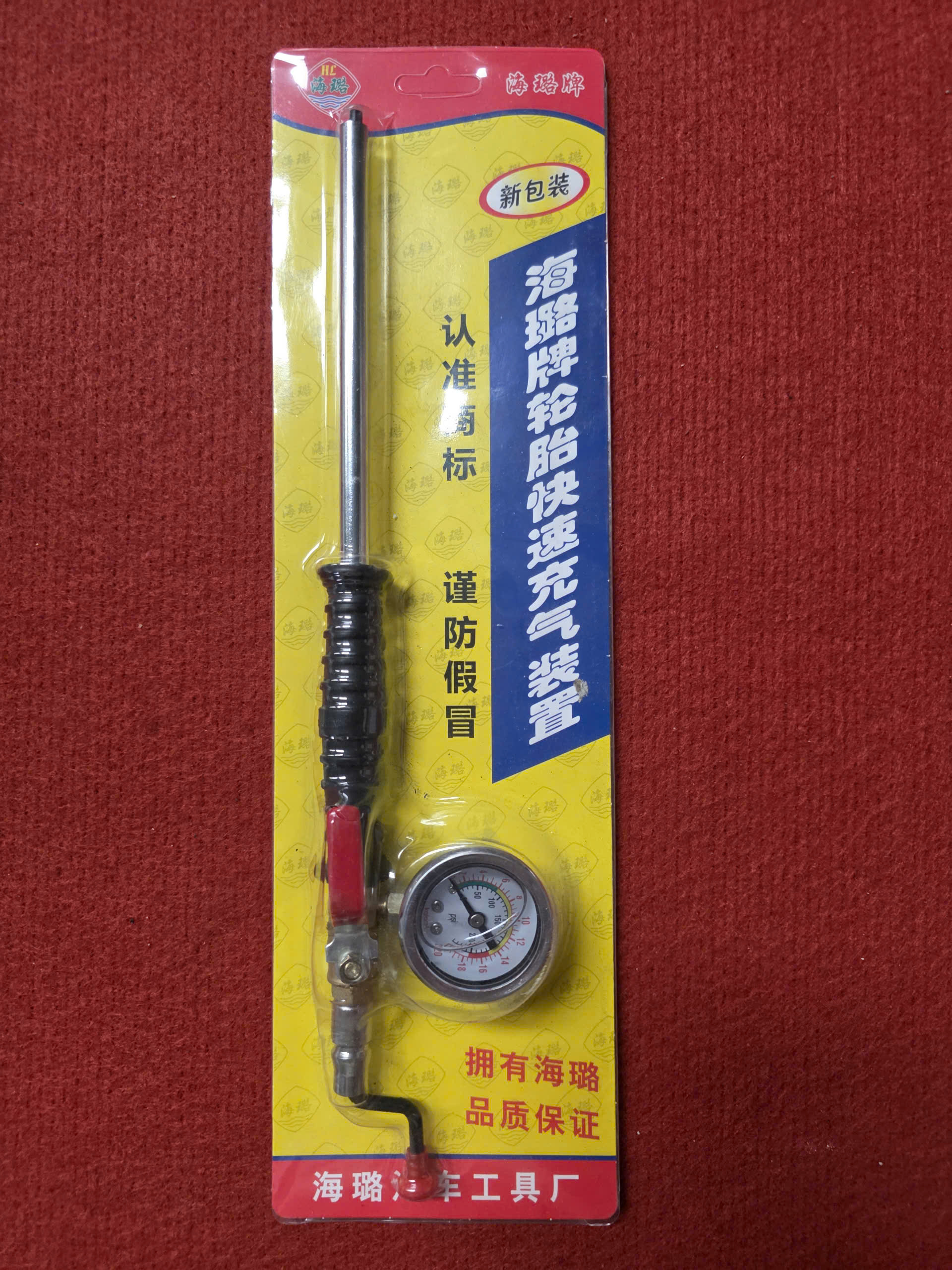 Tay bơm lốp có đồng hồ (Loại dầu)