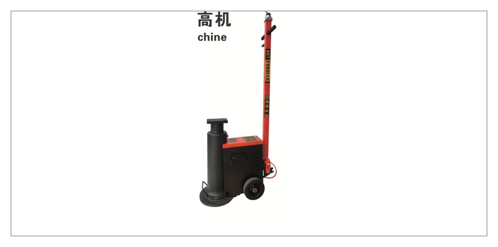 Kích đủn gầm 80 tấn