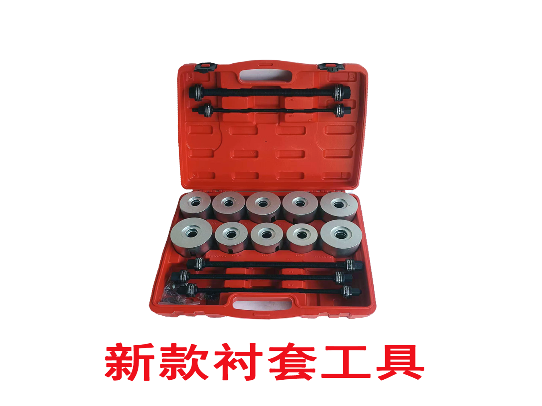 Vam ép cao su bạc càng A