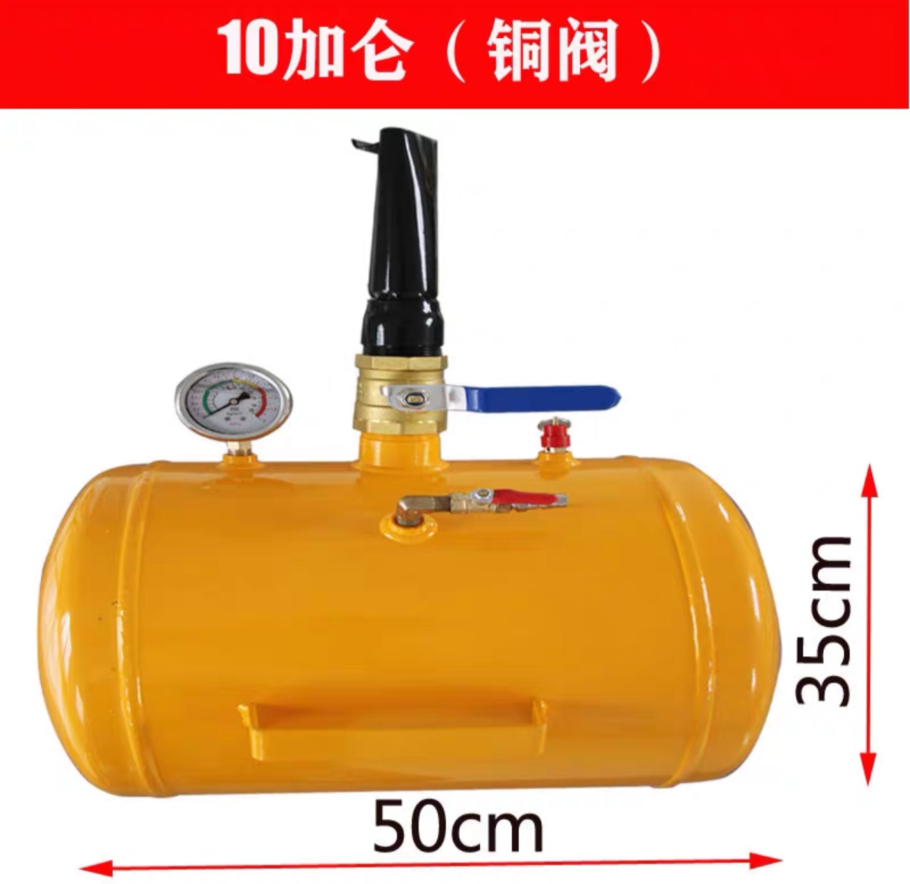 Bình hỗ trợ bơm lốp không săm 10 gallon